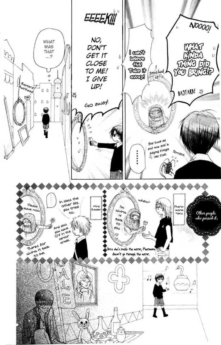 Gakuen Alice Chapter 19 12